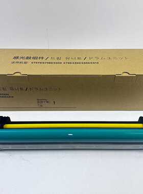 佳能 C165/C170/C265/C270/C7565 C—议价