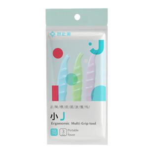 岂止美小J正畸橡皮圈放置钩隐形牙套摘取器便携牙齿矫正皮筋挂钩