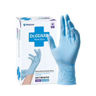 麦迪康丁腈手套一次性乳胶橡胶防护加厚耐用家务厨房实验室专用