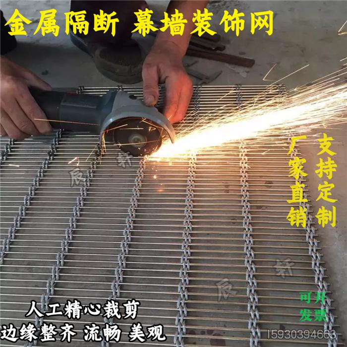 金属幕墙装饰网 合股绳垂帘隔断网 不锈钢屏风酒店餐厅装饰编织网