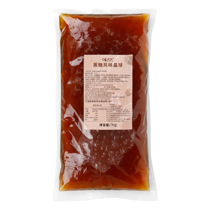 寒天晶球脆啵啵1KG袋奶茶辅料