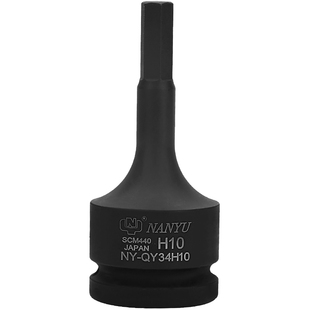 1/2气动内六角旋具套筒60MM长套装风动六角头电动扳手批头棘轮头