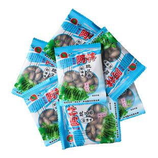 阿林话梅味坚果瓜子办公宿舍休闲零食手剥散称独立小包装解馋炒货