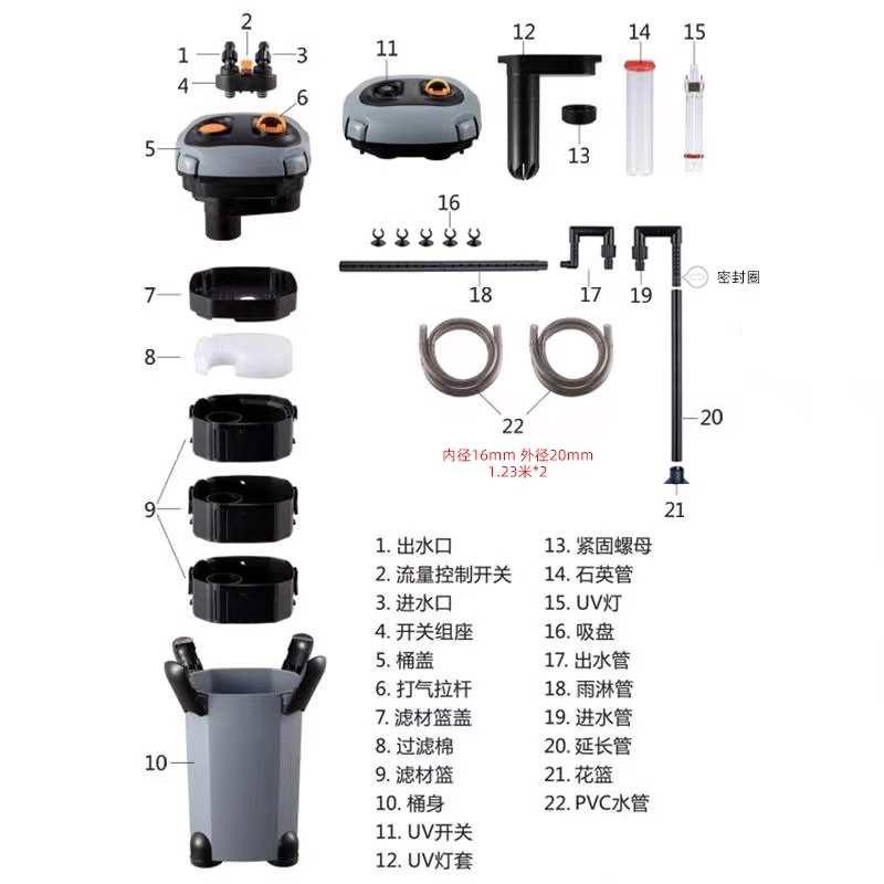 松宝过滤桶鱼缸外置过滤器下过滤系统水泵滤筒净水循环三合一草缸