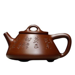 子冶石瓢原矿紫朱泥粗砂大红袍国工范泽洪纯全手工刻绘家用小品壶