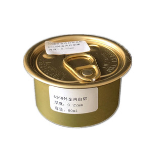 小铝制马口铁宠物罐头易拉罐小铝罐食品级密封罐海鲜蛋糕甜品罐