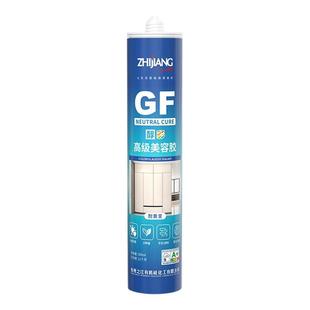 正品杭州之江金鼠GF彩色醇型玻璃胶防水防霉厨卫美容胶收边密封胶