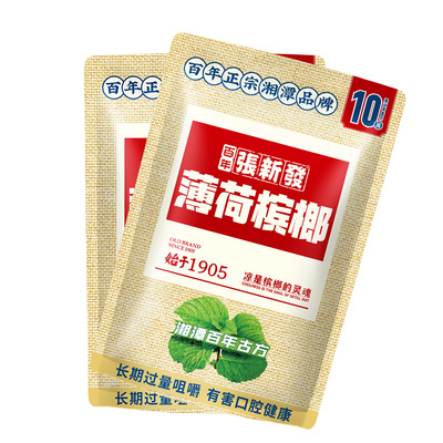 张新发青果包装22颗湘潭