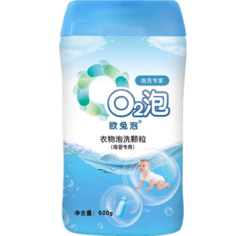 o2欧兔泡洗衣粉母婴无磷除菌去污