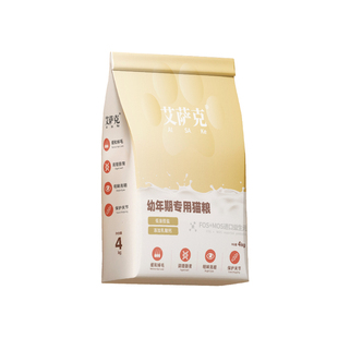 艾萨克幼猫猫粮专用8斤装1到3月冻干奶糕4到12月幼猫粮小猫试吃粮