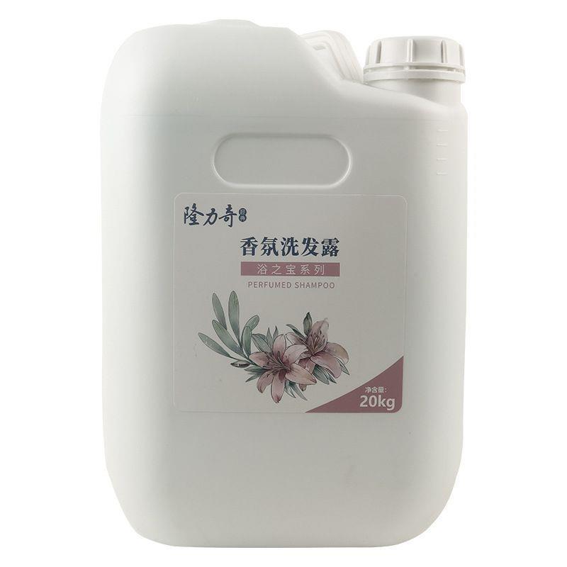大桶所以发质通用去屑止痒隆力奇