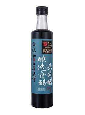 陕西令氏家外家酿造食醋香醋宝鸡岐山头道醋调味品特色香醋酸4.6