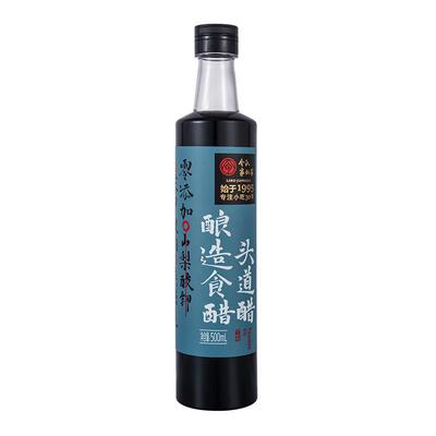 陕西令氏家外家酿造食醋香醋宝鸡岐山头道醋调味品特色香醋酸4.6