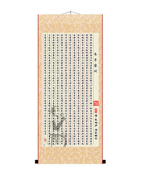 家规十条卷轴挂画儿童房书房礼物
