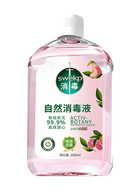 全网热销1OOW+丨衣物香氛消毒液