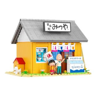 新款未及积木拼装玩具樱桃小丸子学校街景过家家女孩生日礼物6岁+