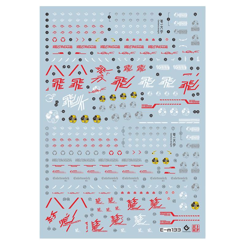 MG红龙异端模型荧光水贴纸EVO
