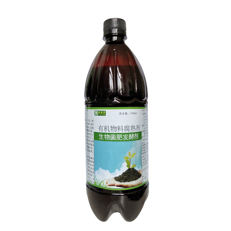 黄豆发酵剂大豆发酵菌腐熟有机肥