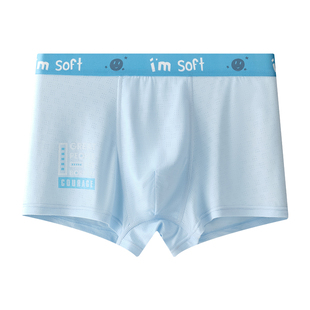 青少年内裤男发育期学生高中生初中生大童男生纯棉莫代尔冰丝短裤