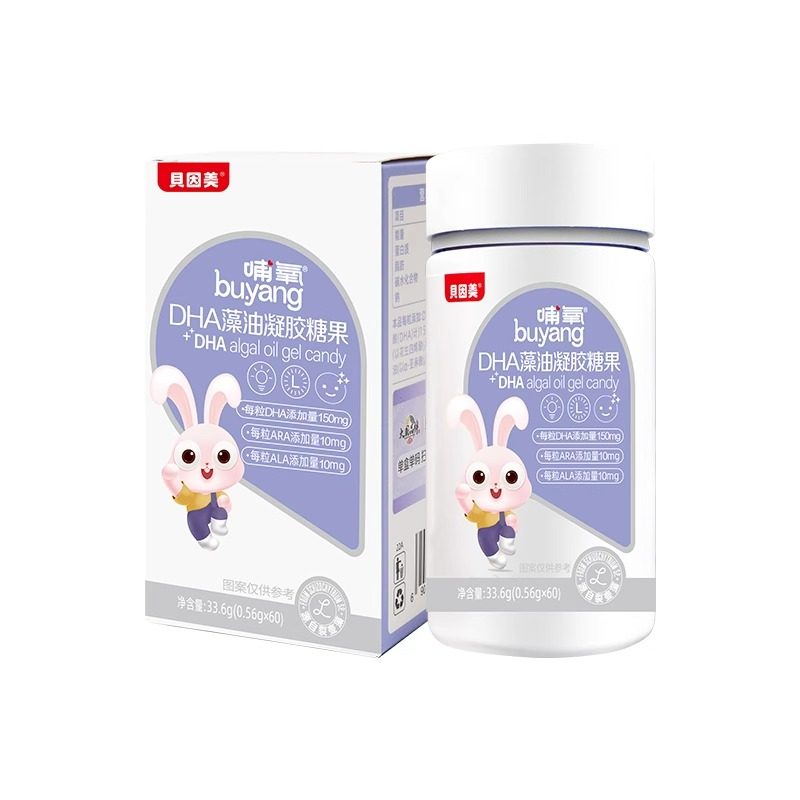 贝因美dha藻油孕妇儿童哺氧DHA凝胶糖果dha