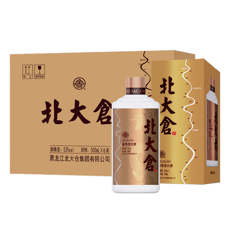 北大仓金标酒北酱经典酱香型白酒整箱53度500ml6瓶商务宴请纯粮酒