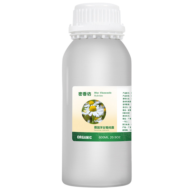 有机补水保湿花水正品洋甘菊纯露