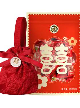 徐福记喜糖糖果散装批发官方正品
