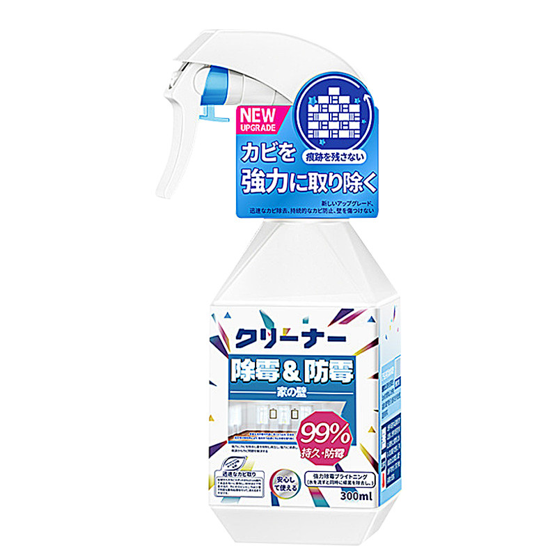 【明星推荐】日本墙体除霉剂喷雾