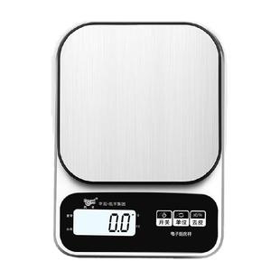 厨房秤电子秤家用小型克称烘焙称量器精准称重食物秤食品克重数度