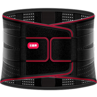 医用固定带护腰带腰椎间盘突出腰肌劳损防寒保暖发热男女腰部腰托