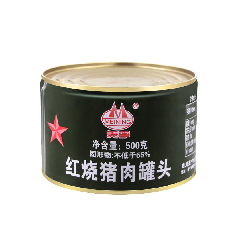午餐肉美宁应急长期储备食品即食
