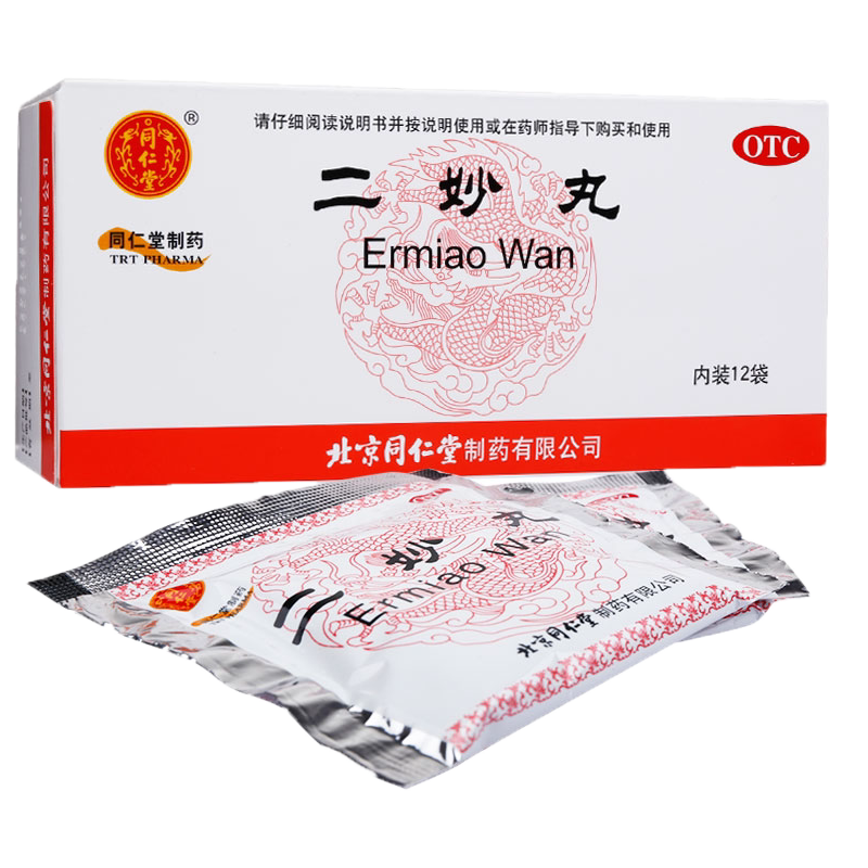 包邮】同仁堂 二妙丸 6g*12袋