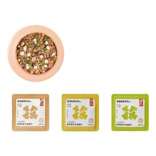 毛宠牧语全价全阶蒸煮鲜肉狗饭鲜食狗粮主食罐湿粮中小型犬吸收好