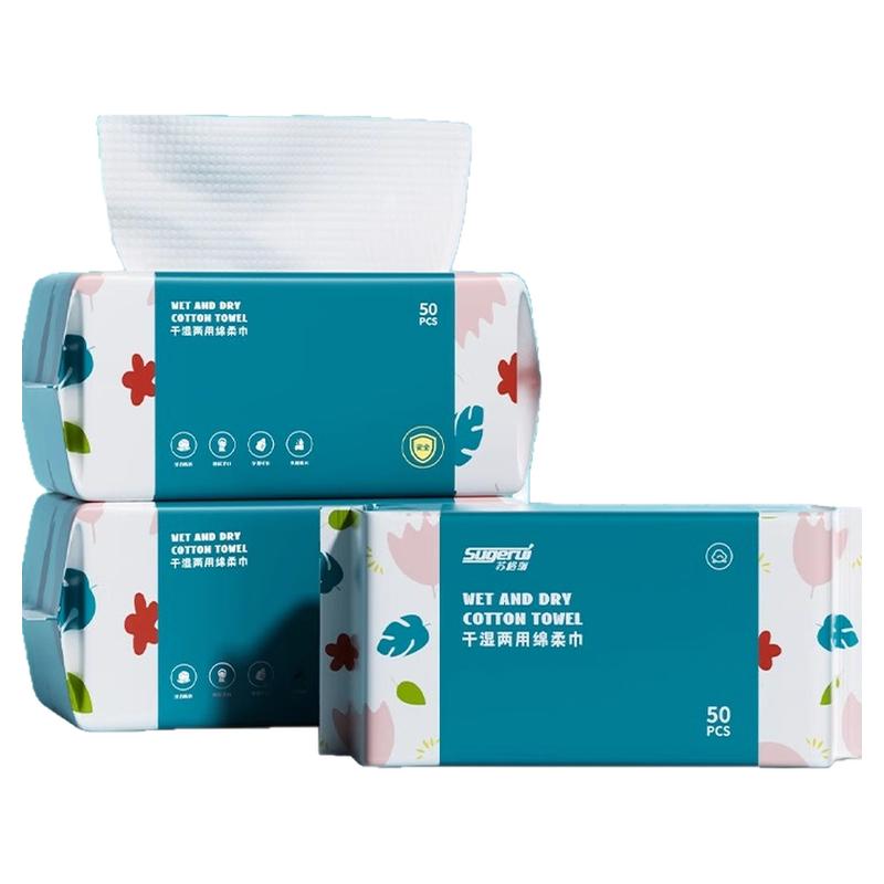苏格瑞一次性加厚干湿两用洗脸巾