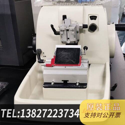 原装正品Paraffin Slicer Rm2235 Paraffin Slicer Condition As