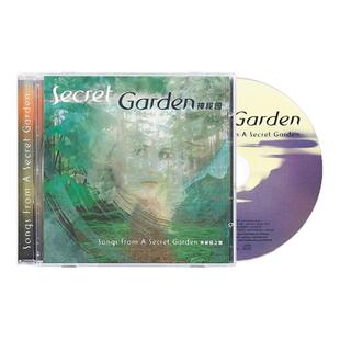 官方正版Secret Garden专辑 神秘园之歌 新世纪音乐CD唱片+歌词本
