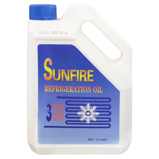 SUNFIRE空调R22冷库中央空调压缩机专用冷冻机油3GS 4GS5GS冷冻油
