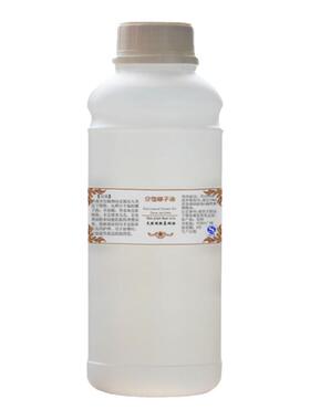 德国分馏椰子油滋润不凝固基础油