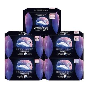 木槿时光医用卫生巾日用夜用姨妈巾护垫迷你巾安睡裤长绒棉柔组合