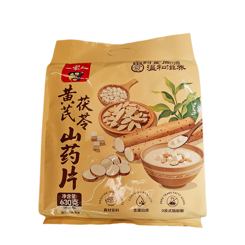 一家人黄芪茯苓山药片630g