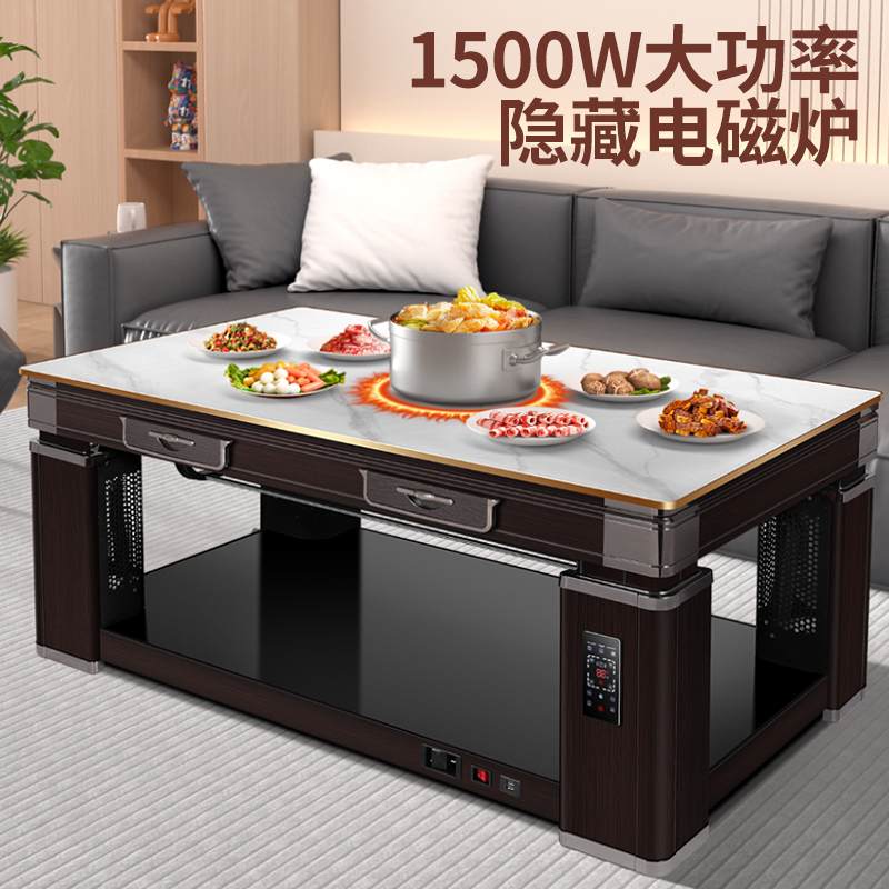 7K2024年新款取暖桌电暖桌家用客厅电动升降茶几长方形电暖桌电烤