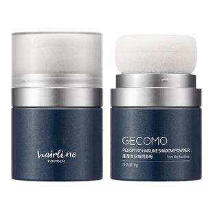 发际线粉填充头发蓬松神器发粉油皮防水防汗男士免洗正品嘭嘭粉