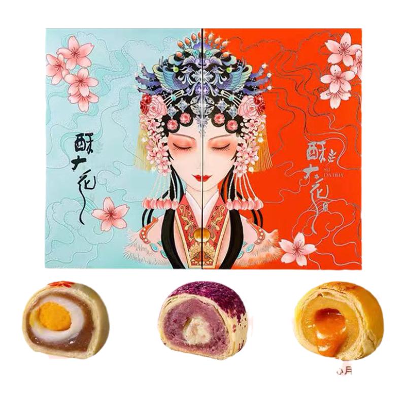 厦门特产酥大花手工中秋月饼