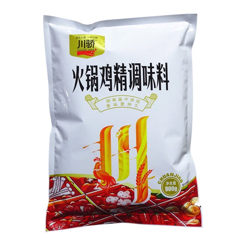川骄火锅鸡精900g麻辣烫商用调料