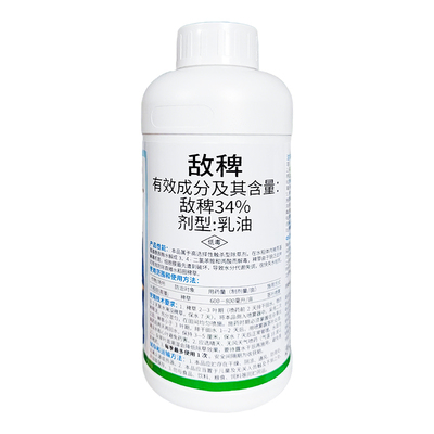 平禾通34%敌稗水稻田苗后除草剂