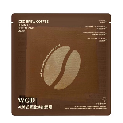 【升级2.0】WGD冰美式咖啡紧致面膜鼻贴补水保湿抗皱舒缓贴片面膜