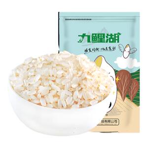 九鲤湖 胚芽米 真空包装新鲜活米 留芽米谷物营养大米粥糙米杂粮