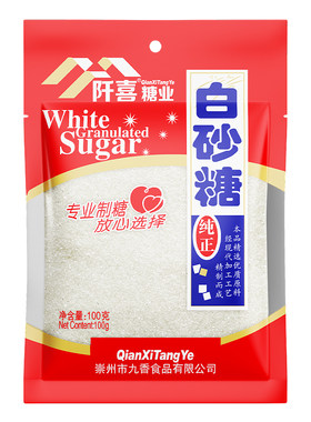 白砂糖100g家用甘蔗白砂糖