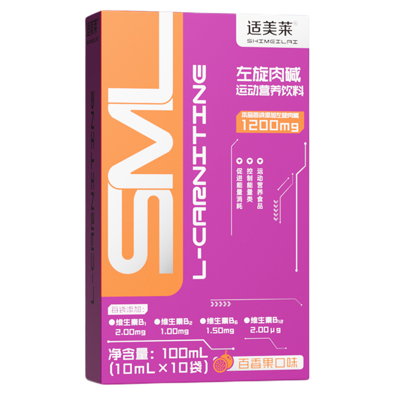 适美莱SML左旋肉碱饮料10ml*2盒
