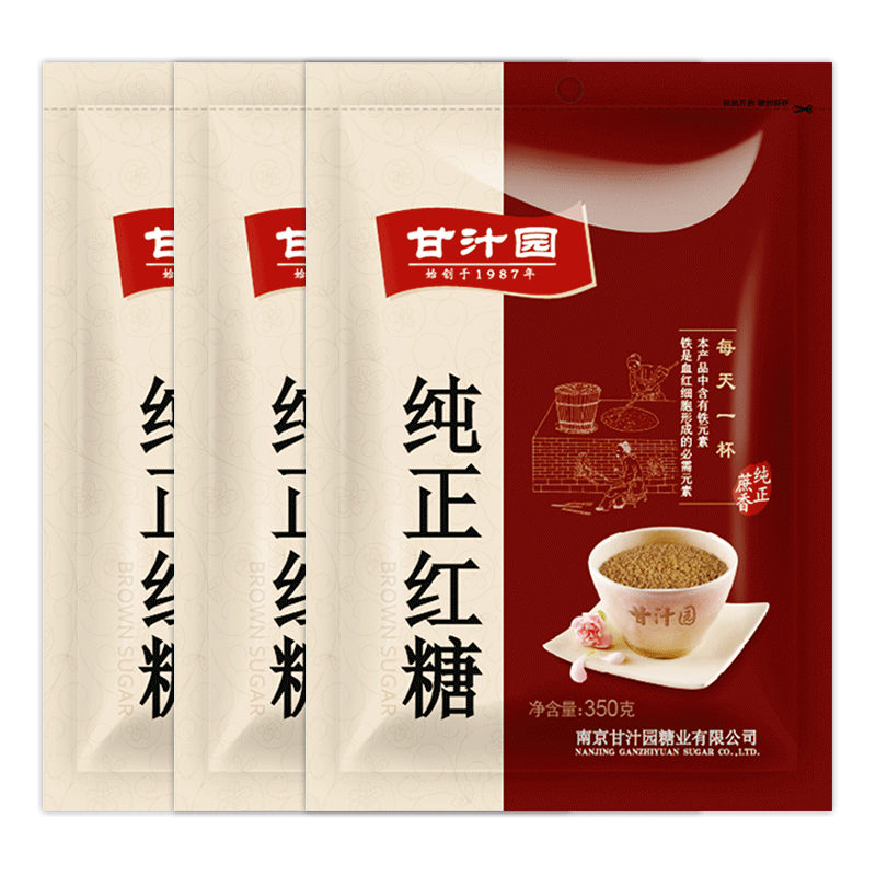 【350g*3袋】甘汁园纯正红糖产妇红糖粉月子红糖产后专用袋装散装